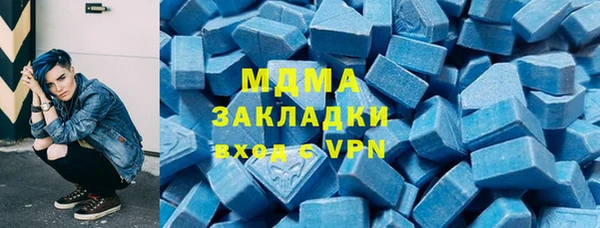 MDMA Premium VHQ Алексин