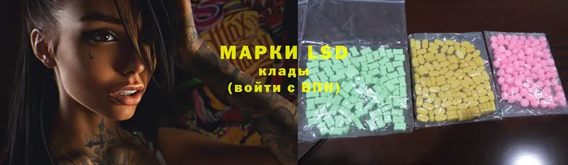 кракен маркетплейс  Бабушкин  Лсд 25 экстази ecstasy 