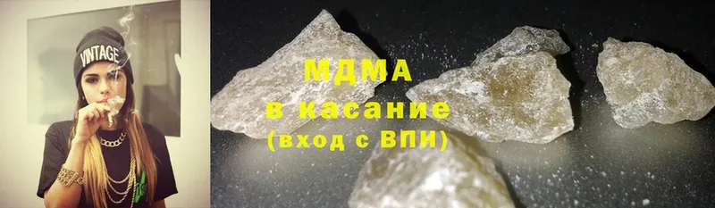 МДМА crystal  мориарти как зайти  Бабушкин 